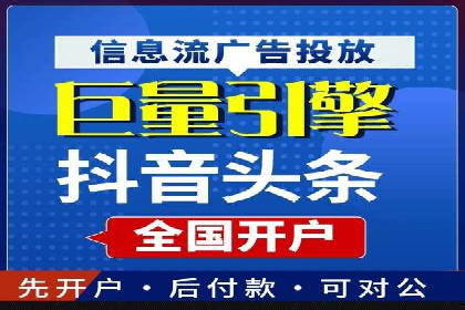 行业标杆案例：百度推广托管优化策略全解析